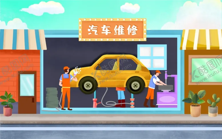 编号：43747102190354515608【酷图网】源文件下载-工人维修保养汽车插画