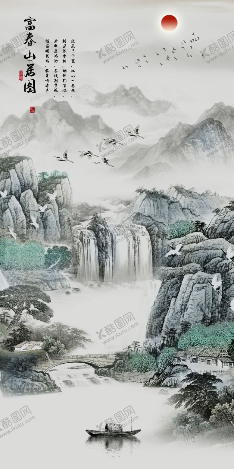 编号：33788702032353375010【酷图网】源文件下载-意境禅意山水水墨画