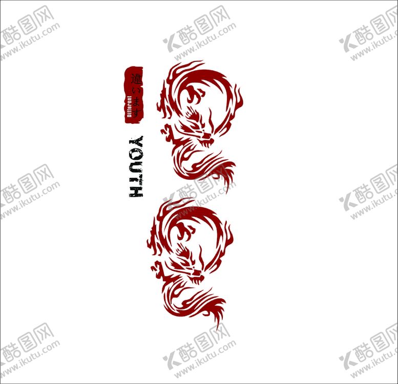 编号：91769610251032104612【酷图网】源文件下载-图案设计