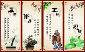 校园学校展板海报