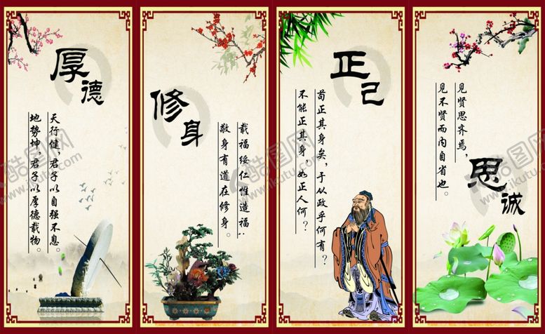 编号：45872610181651372251【酷图网】源文件下载-校园学校展板海报