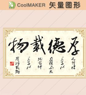 传统剪纸传统壁纸传统装饰