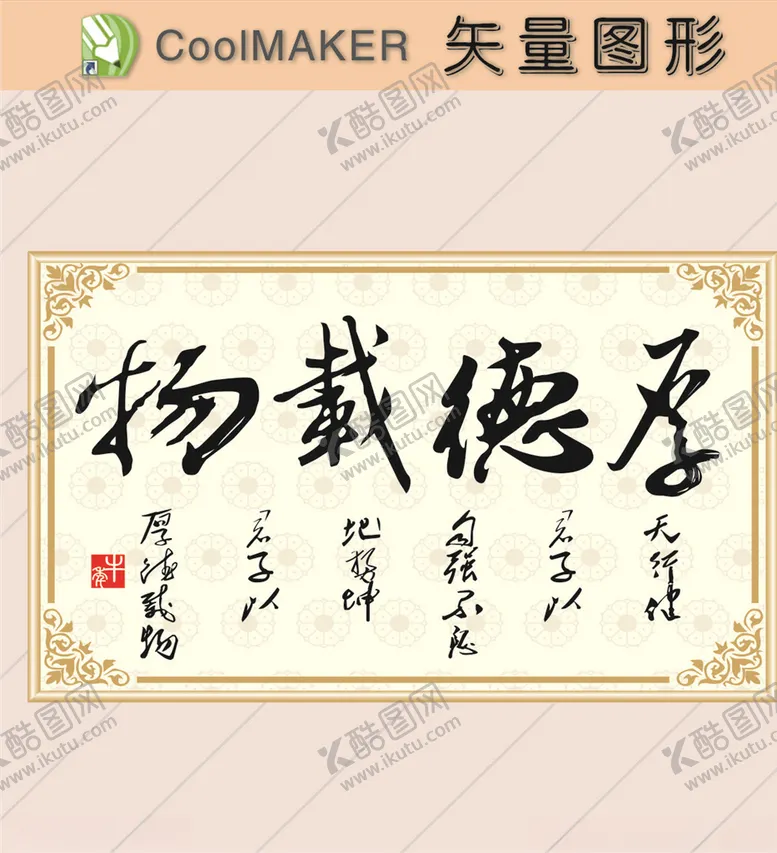 编号：16923807032239364584【酷图网】源文件下载-传统剪纸传统壁纸传统装饰