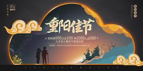 女生节节日促销活动海报素材