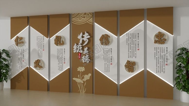 编号：27963204270128361582【酷图网】源文件下载-传统文化墙
