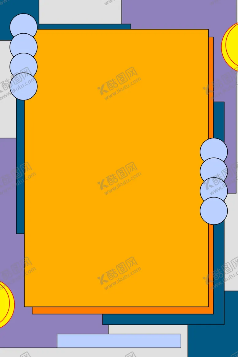 编号：78474409140841229041【酷图网】源文件下载-孟菲斯海报孟菲斯风格简约几