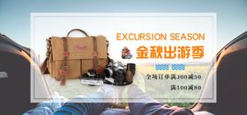 新春海报
