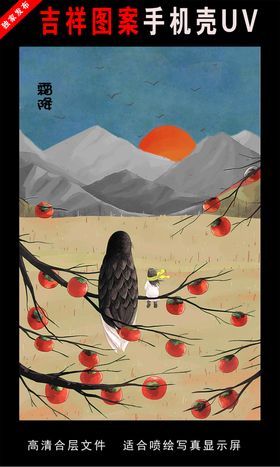 二十四节气插画手绘插画图片