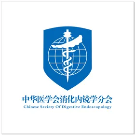 中华医学会消化内镜学分会