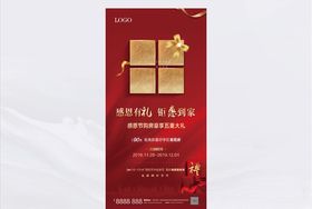 价值点