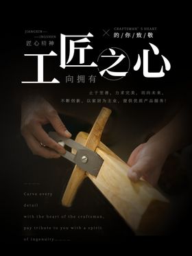 企业文化挂图围挡励志标语超越梦想