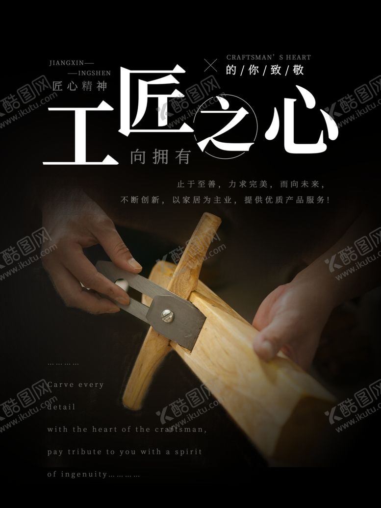 编号：51358207130631432691【酷图网】源文件下载-企业文化