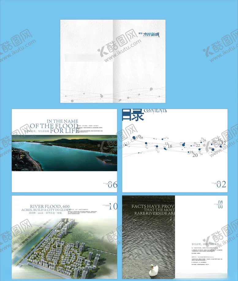 编号：48607406300914211490【酷图网】源文件下载-房产画册楼书