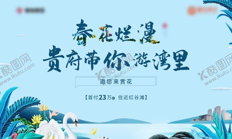 编号：28088109190115003748【酷图网】源文件下载-LED灯箱