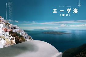 世界各地风景图片