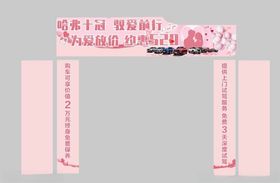 520拱门