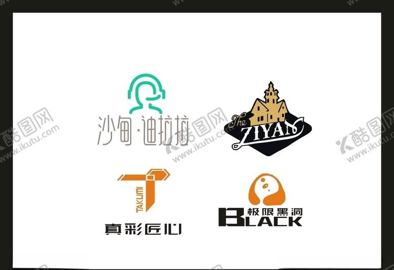 编号：44291804180105206289【酷图网】源文件下载-LOGO设计