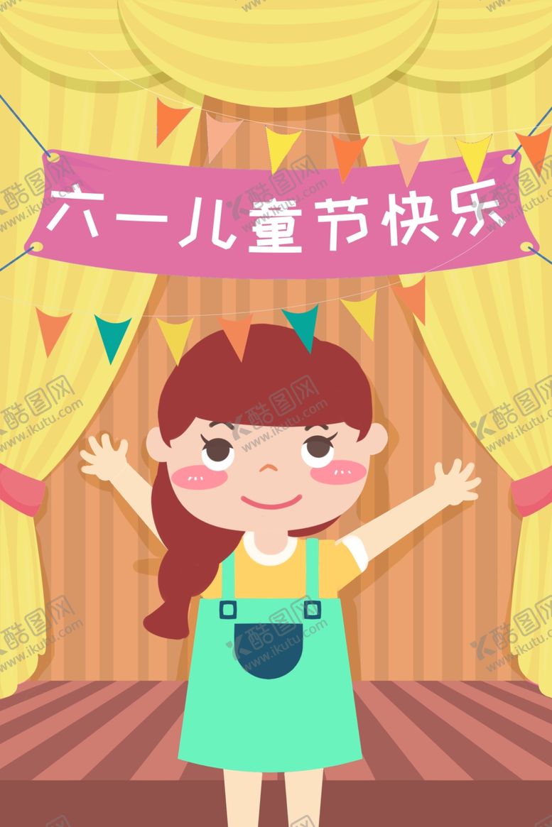 编号：29488810101647588581【酷图网】源文件下载-儿童插画