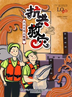 插画素材卡通橘子植物