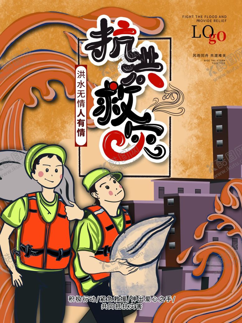 编号：83039107031303084081【酷图网】源文件下载-插画素材