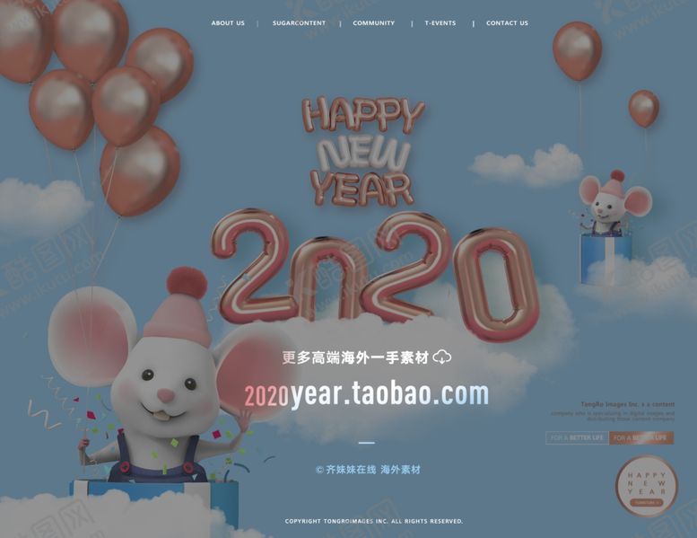 编号：81283907090406229648【酷图网】源文件下载-创意高端圣诞节装饰图案