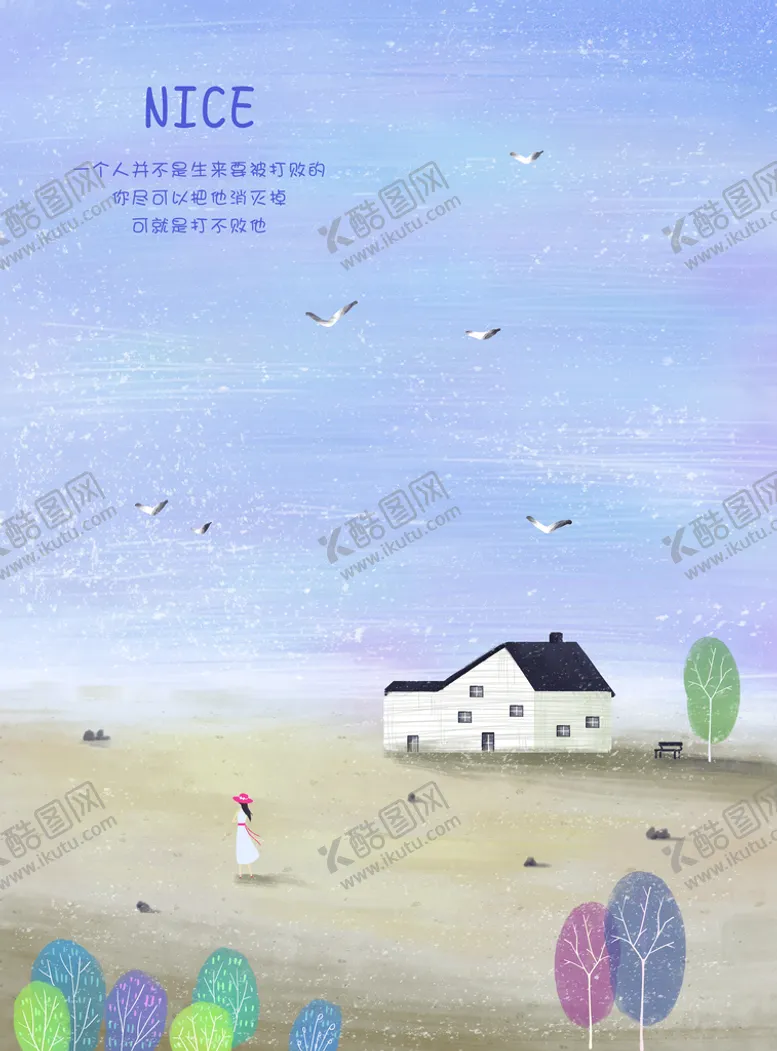 编号：97562109280935407249【酷图网】源文件下载-插画