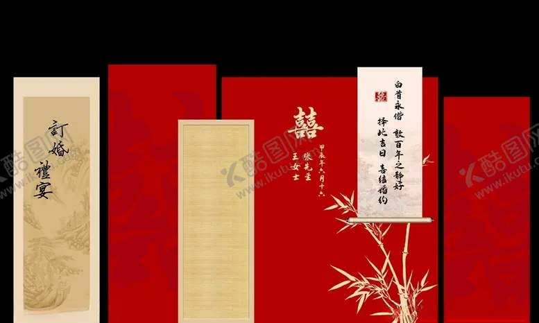 编号：57856302150837201905【酷图网】源文件下载-订婚布置