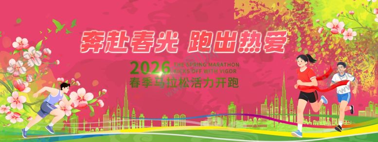 编号：53419604151328082989【酷图网】源文件下载-亲子户外运动欢乐场景