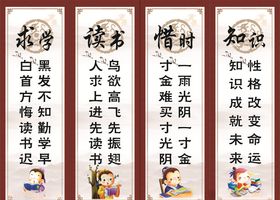班级文化