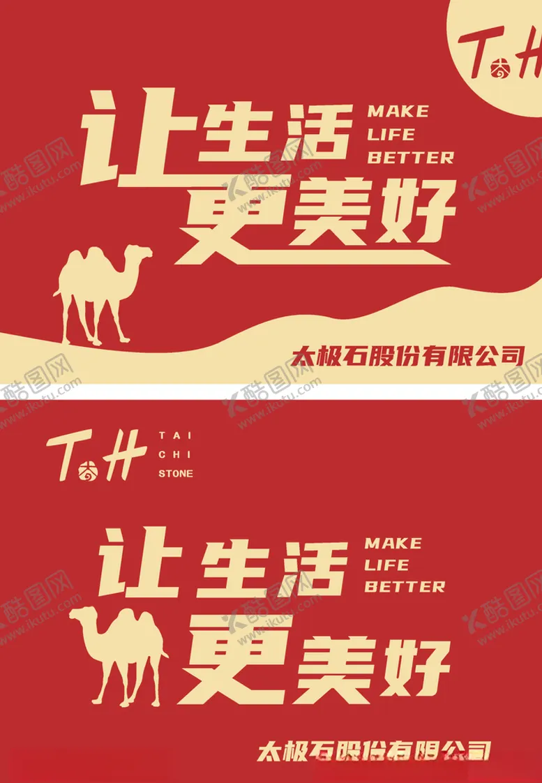 编号：26911105121010181080【酷图网】源文件下载-让生活更美好