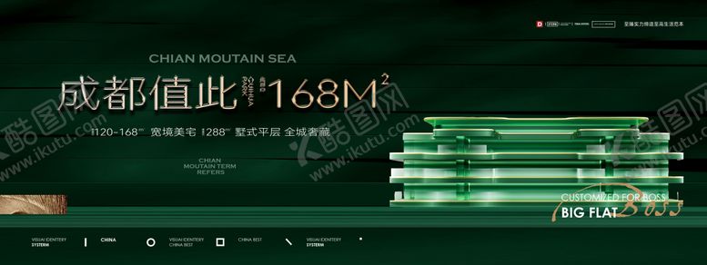 编号：67159712271226309403【酷图网】源文件下载-地产大平层别墅豪宅主形象