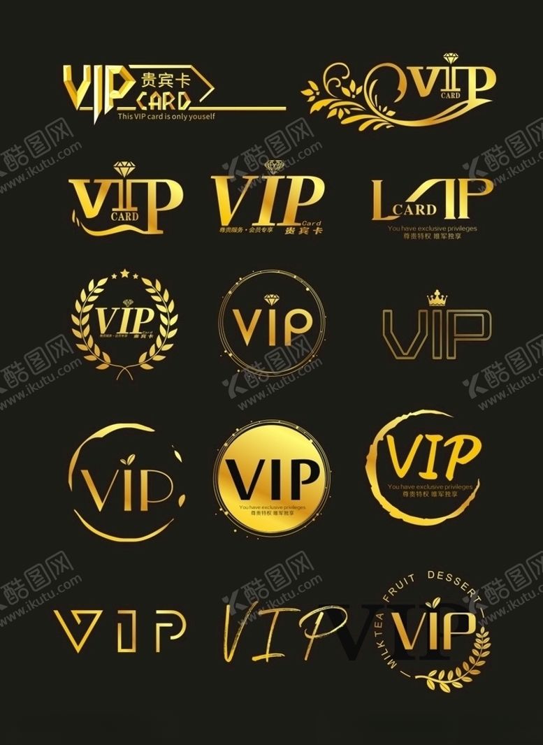 编号：57564910080242557432【酷图网】源文件下载-VIP会员