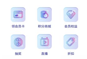 生活小图标