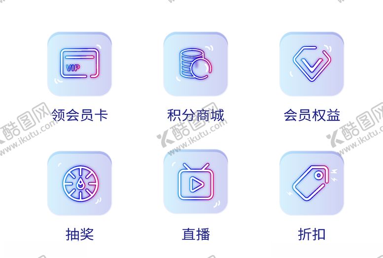 编号：77378907040118576776【酷图网】源文件下载-生活小图标