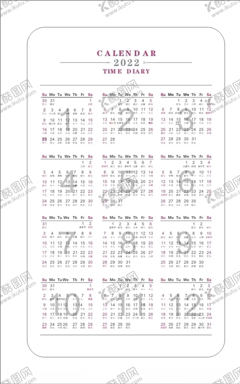 编号：74031405011107149834【酷图网】源文件下载-2022年日历