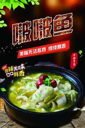 创意波波墙