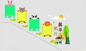 卡通动物装饰的趣味楼梯文化墙谁