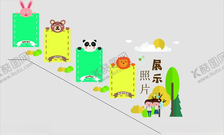 编号：90317204040903281047【酷图网】源文件下载-卡通动物装饰的趣味楼梯文化墙谁