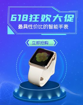 618狂欢大促