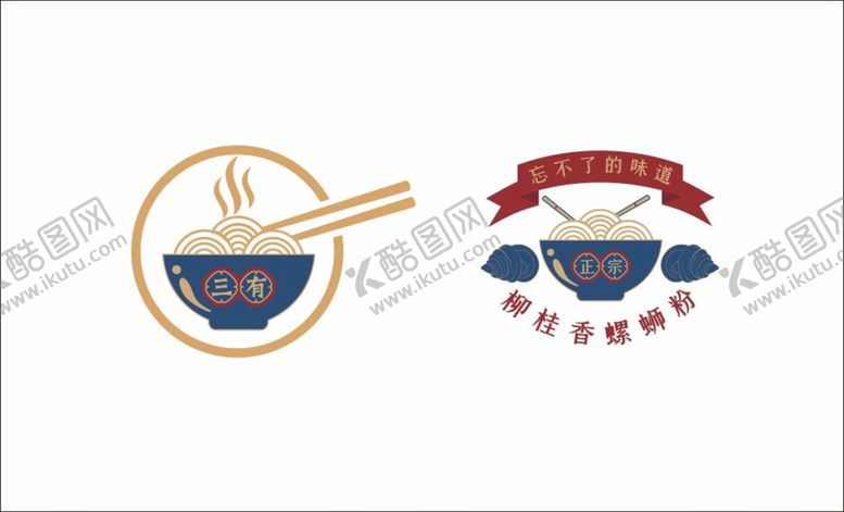 编号：09465709210854171736【酷图网】源文件下载-餐饮LOGO 