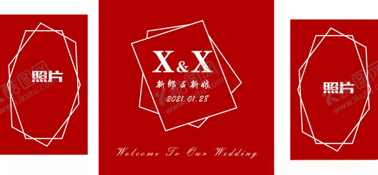 编号：64781003242310011182【酷图网】源文件下载-红色婚庆