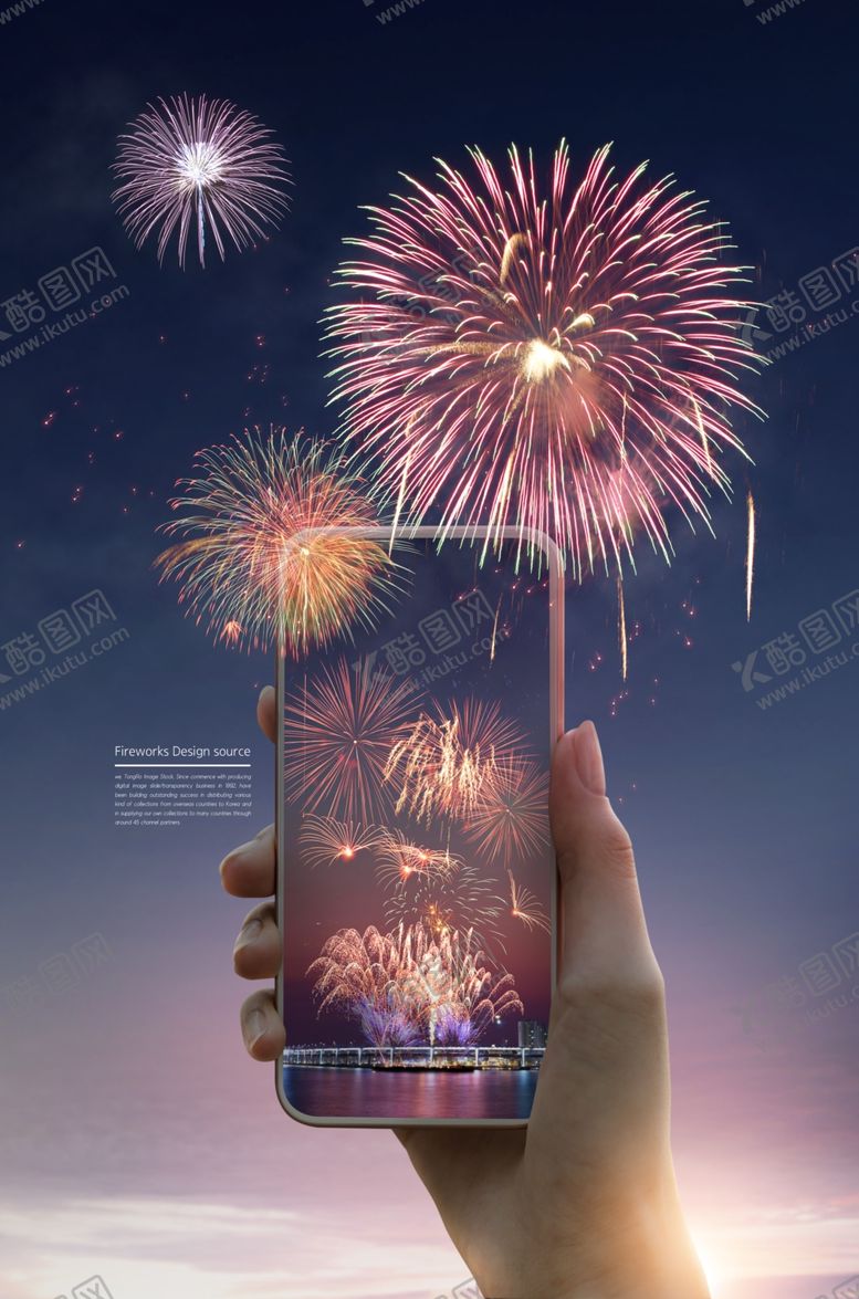 编号：32084910130250225275【酷图网】源文件下载-烟花烟火城市夜景海报PSD素材