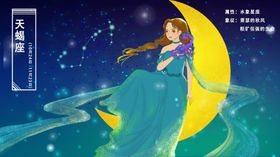梦幻插画少女手绘插画