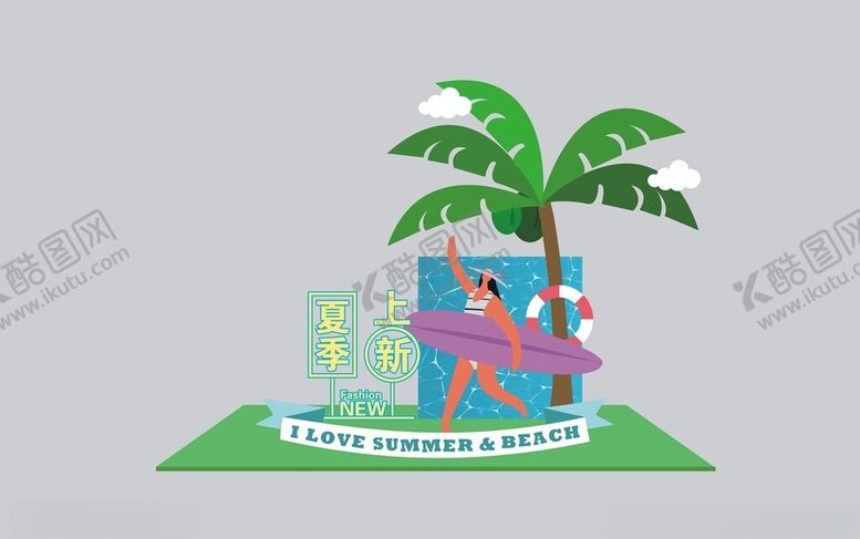 编号：30718404081323297655【酷图网】源文件下载-卡通大象与棕榈树景观