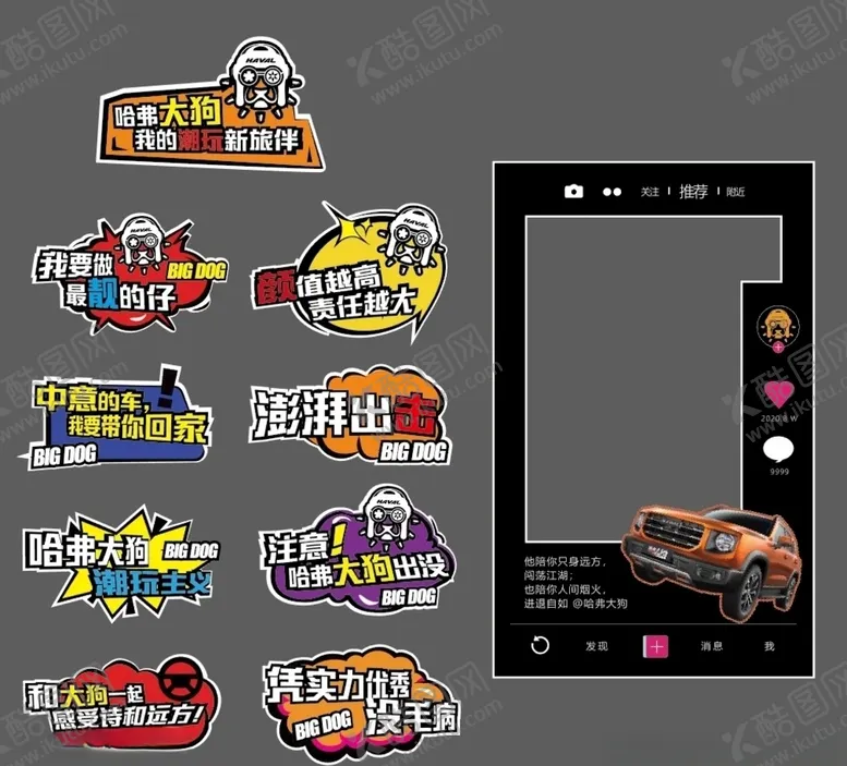 编号：34518106282135038819【酷图网】源文件下载-异形手举牌