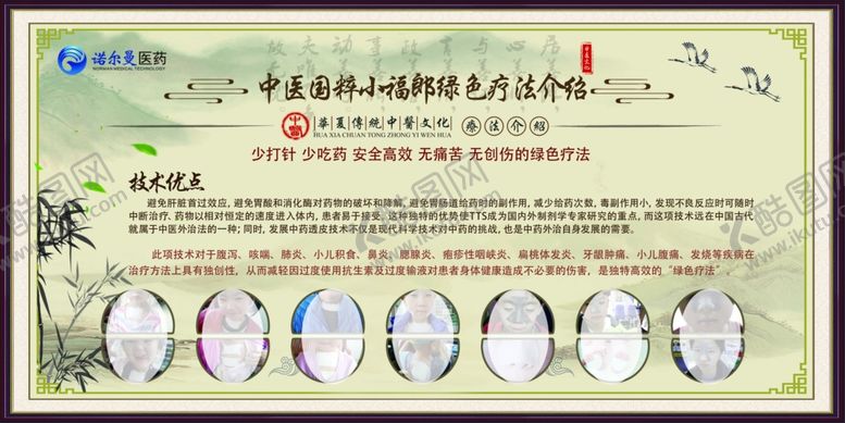 编号：36299904211236399111【酷图网】源文件下载-小福郎