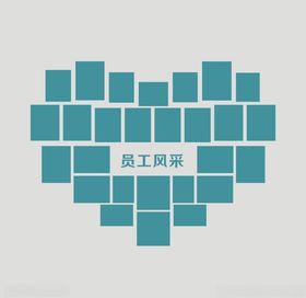 照片墙