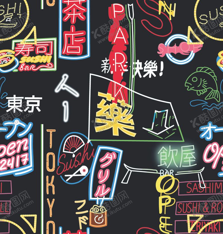 编号：59548809162124403543【酷图网】源文件下载-字母