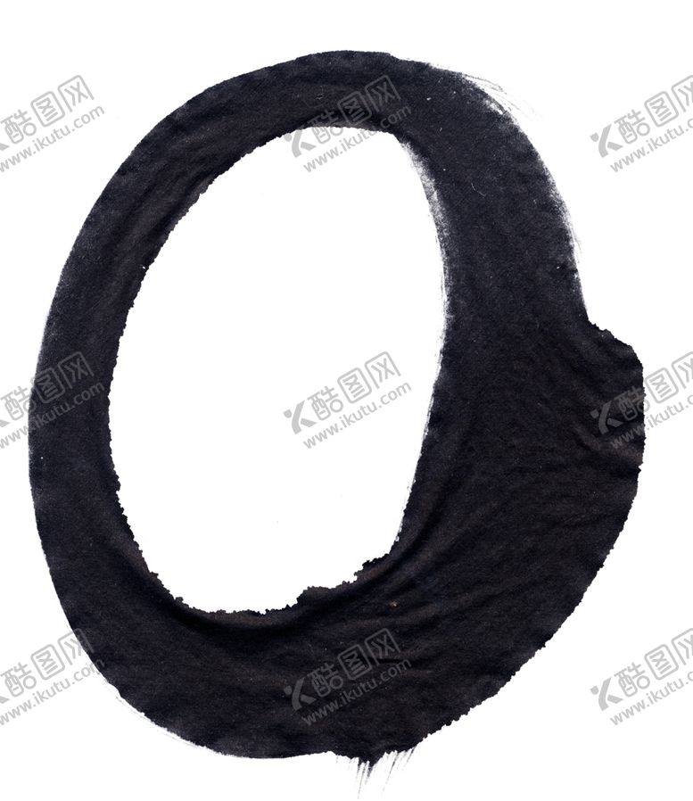 编号：13485010111807459612【酷图网】源文件下载-墨迹