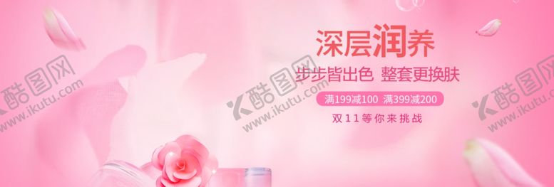 编号：60658810291926547302【酷图网】源文件下载-深层滋润